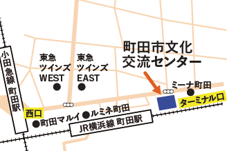 町田文化交流センター.png