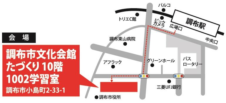 MAP_調布市文化会館たづくり.jpg