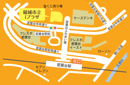 稲城市iプラザ.PNG