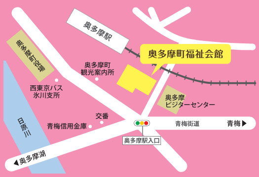 奥多摩町福祉会館.PNG