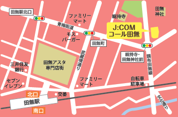 JCOMコール田無.PNG