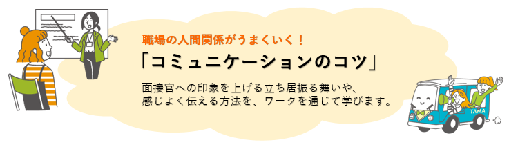 komyu.PNG