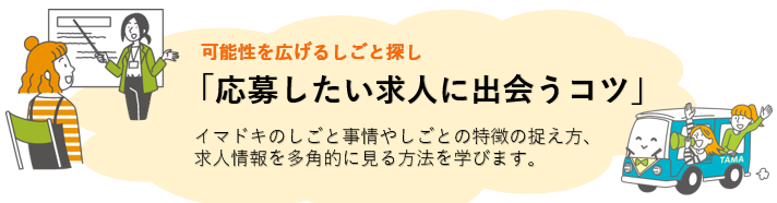 oubositai.PNG