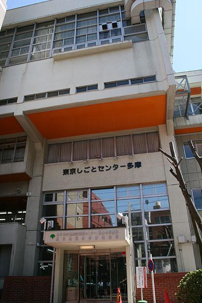 東京都労働相談情報センター国分寺事務所の写真