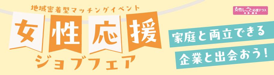 shigoto_banner_ol_1.jpg