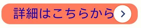 清瀬（詳細はこちら）.jpg
