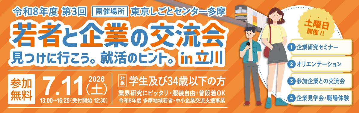 バナー.jpg