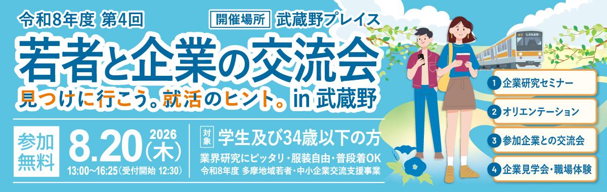 バナー.jpg