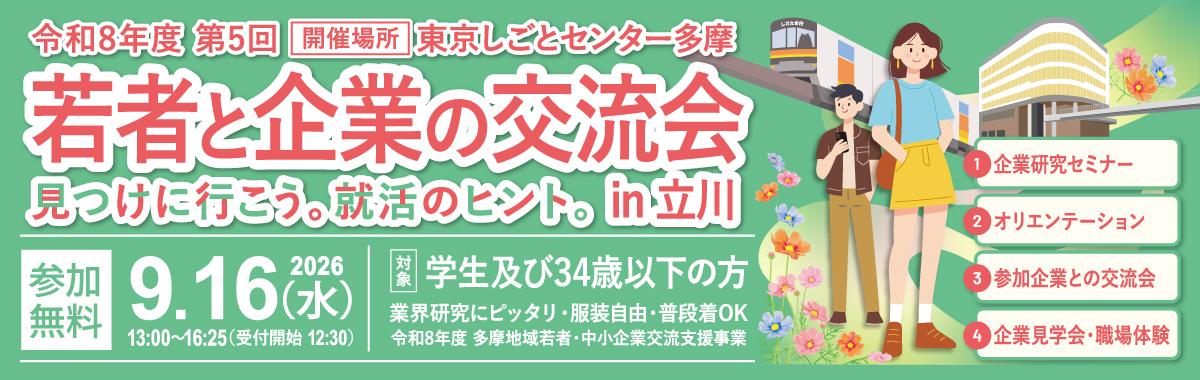 バナー.jpg