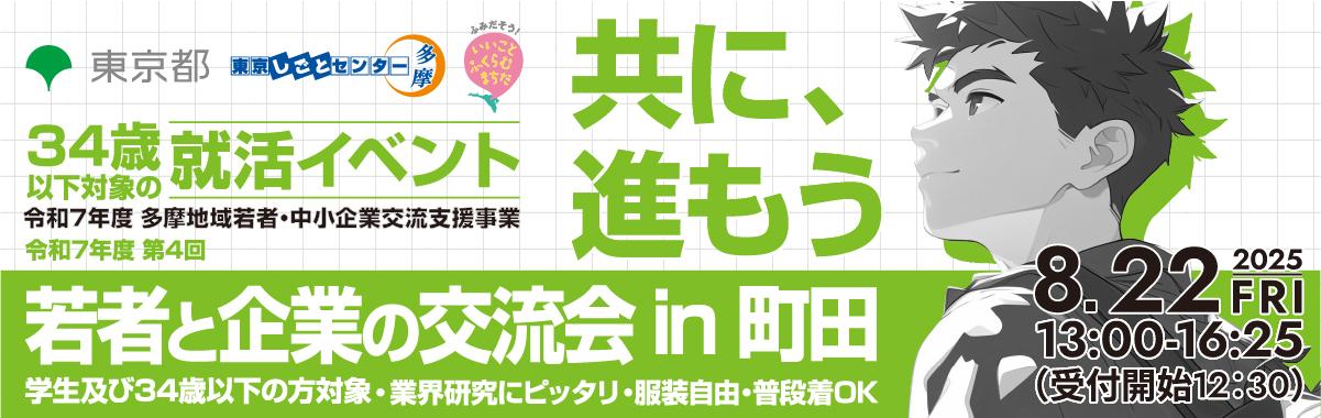 バナー.jpg