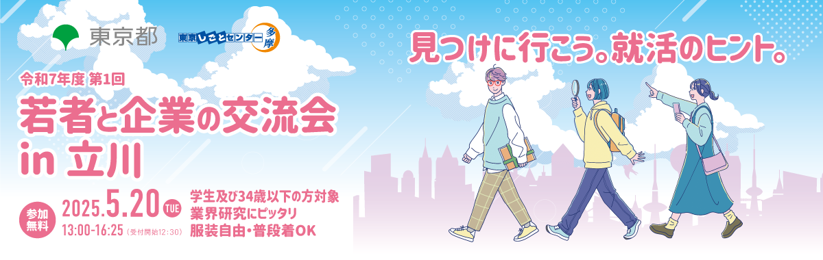 バナー.png