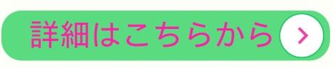 多摩（詳細はこちら）.jpg