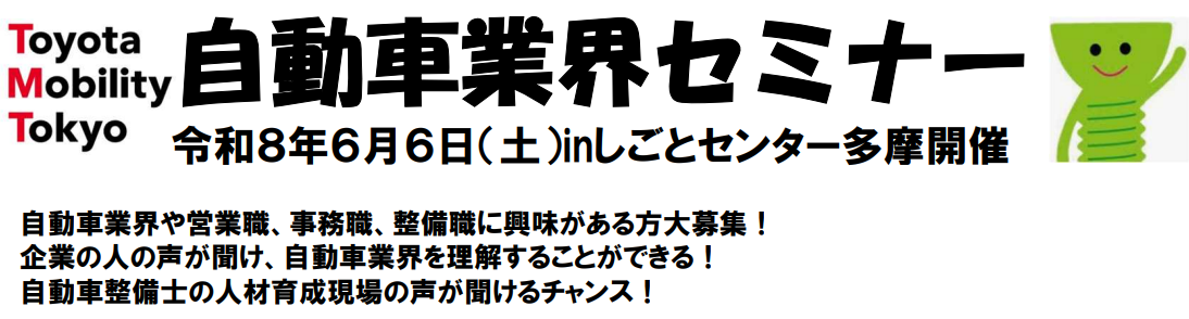 banner.png