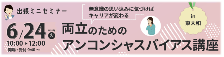 東大和ミニ.PNG