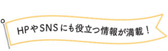 お悩み4.png