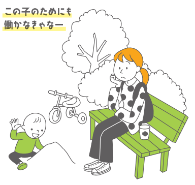 お悩み3.png