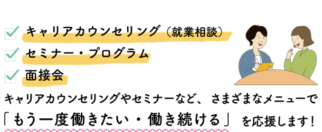 お悩み3.png
