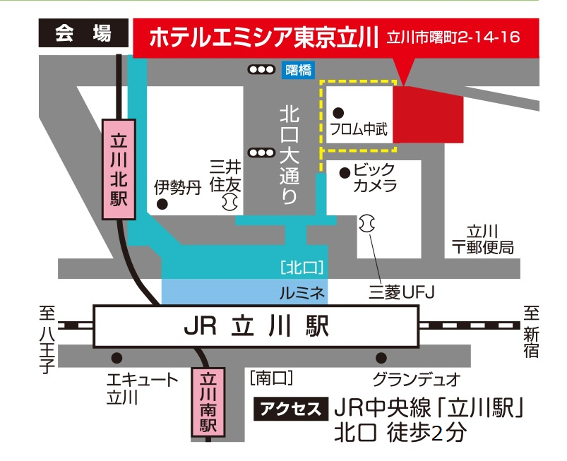 地図（ホテルエミシア東京立川）.png