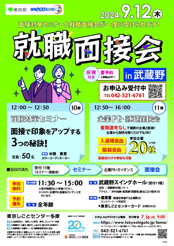 締め切りましたm(_ なくな _)m