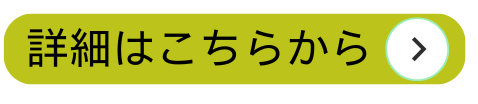 小金井.png