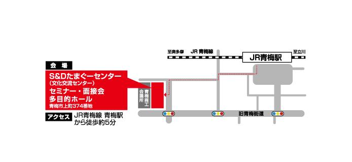 青梅地図.jpg