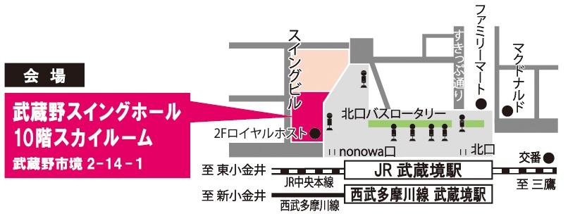 MAP_武蔵野スイングホール.jpg