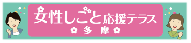 テラス1.png