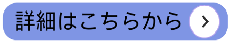 三鷹.png