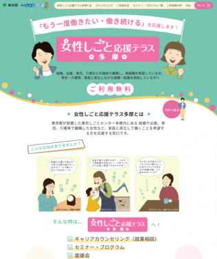 LPサイトイメージ.png