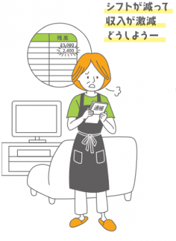 お悩み2.png