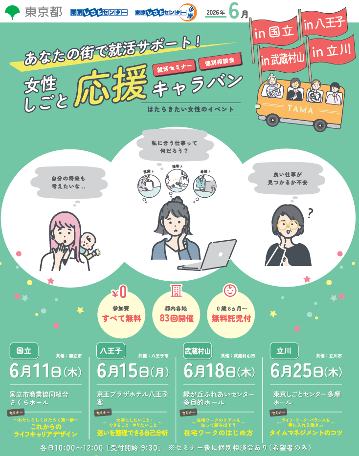 スクリーンショット 2026-04-23 124414.png