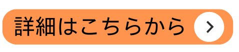 羽村.png