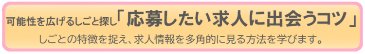 3.テーマC.png