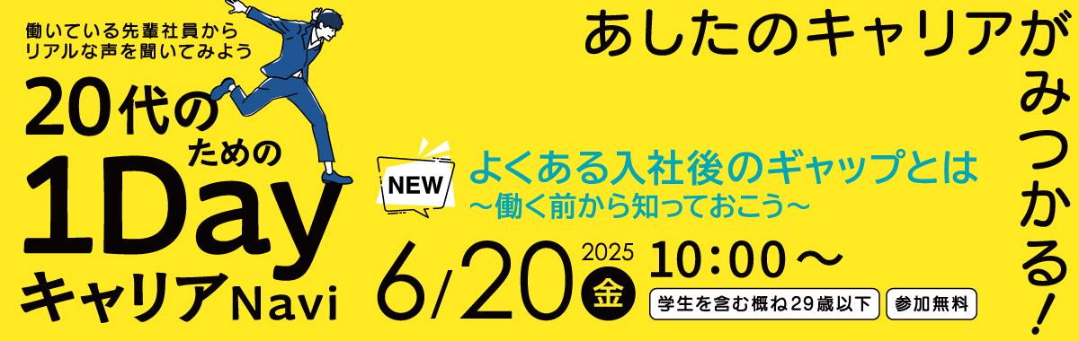 0620キャリアNavi_1200x380.jpg