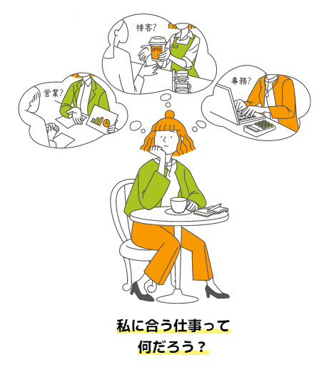 イラスト９.PNG