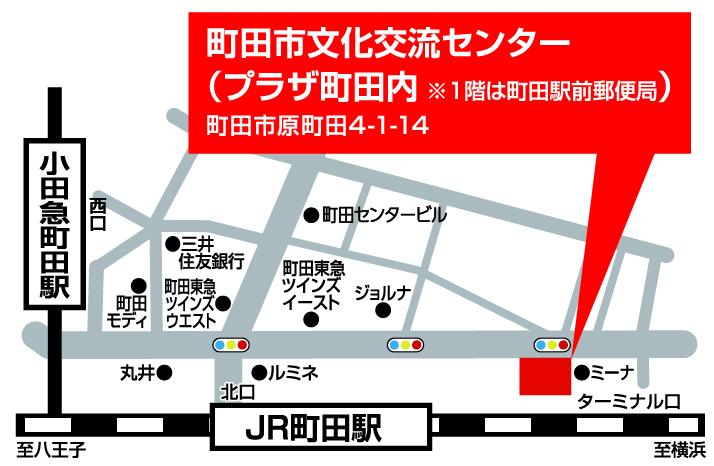 MAP_町田文化交流センター.jpg