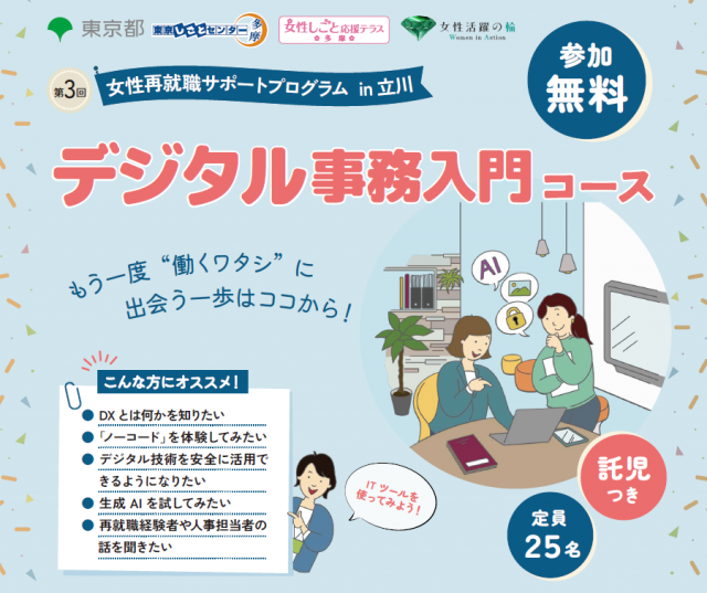 スクリーンショット 2026-06-22 143110.png