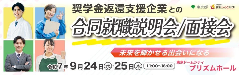 【中古】 専門学校就職Ｇｕｉｄａｎｃｅ/一橋出版/就職指導問題研究会 中古】 専門学校就職Guidance/一橋出版/就職指導問題