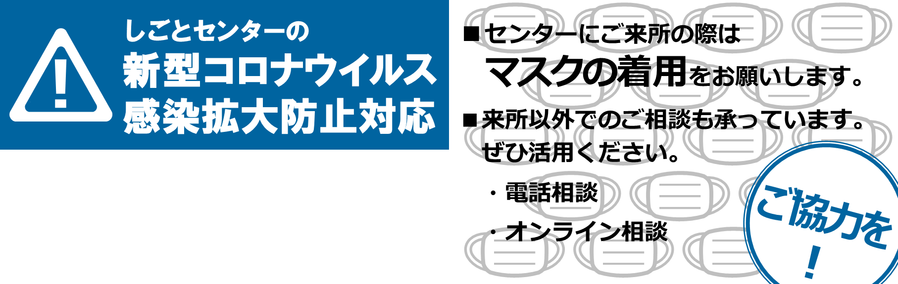 コロナ 数 感染 地区 多摩