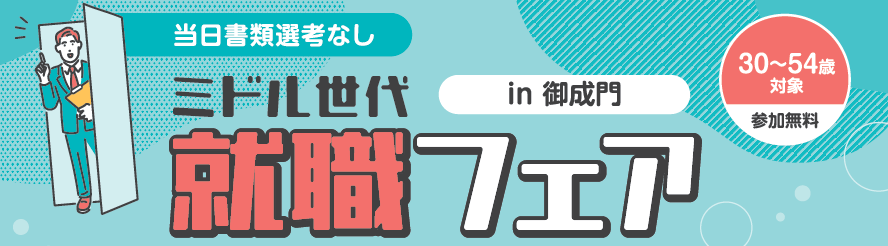スクリーンショット 2025-07-30 163019.png