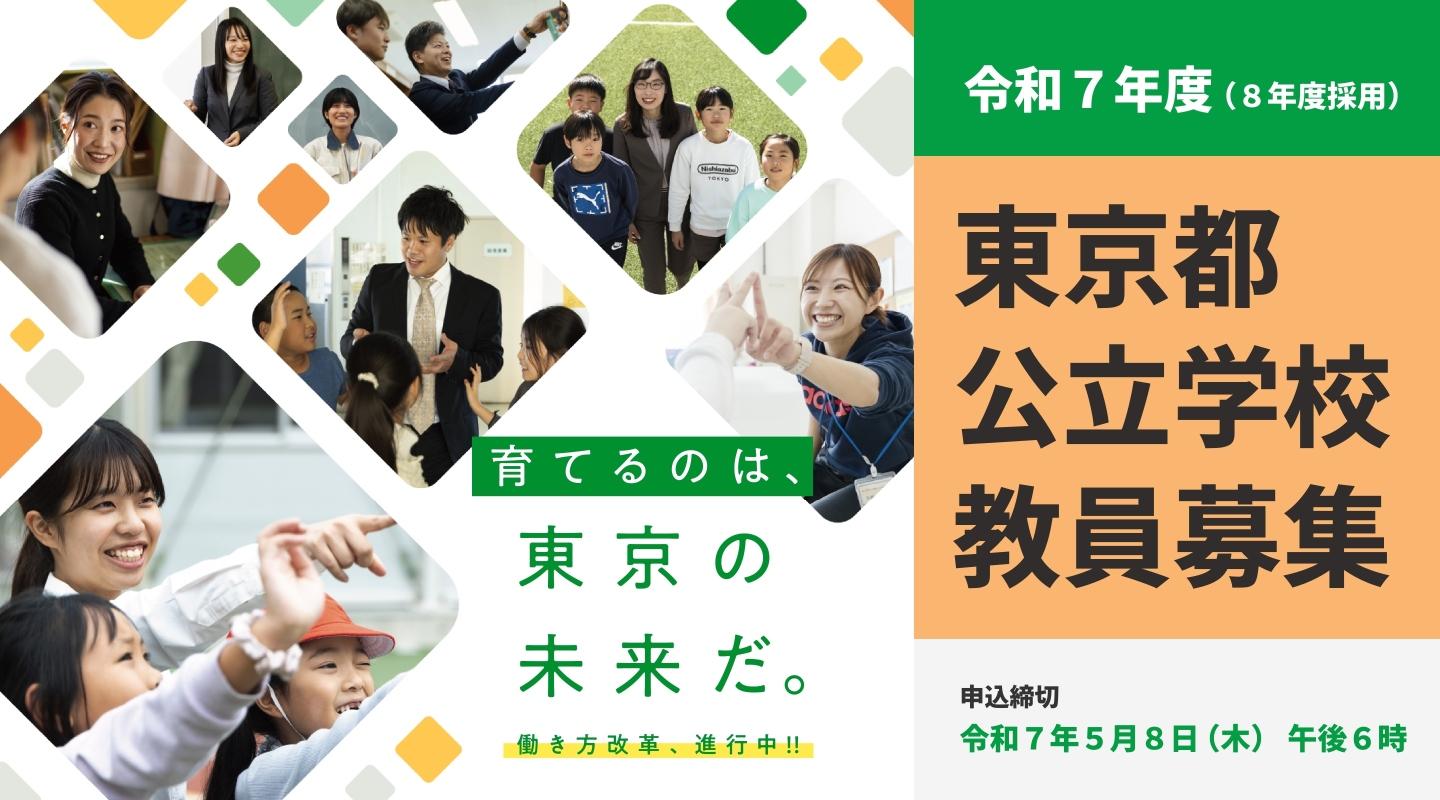 07_バナー画像.jpg