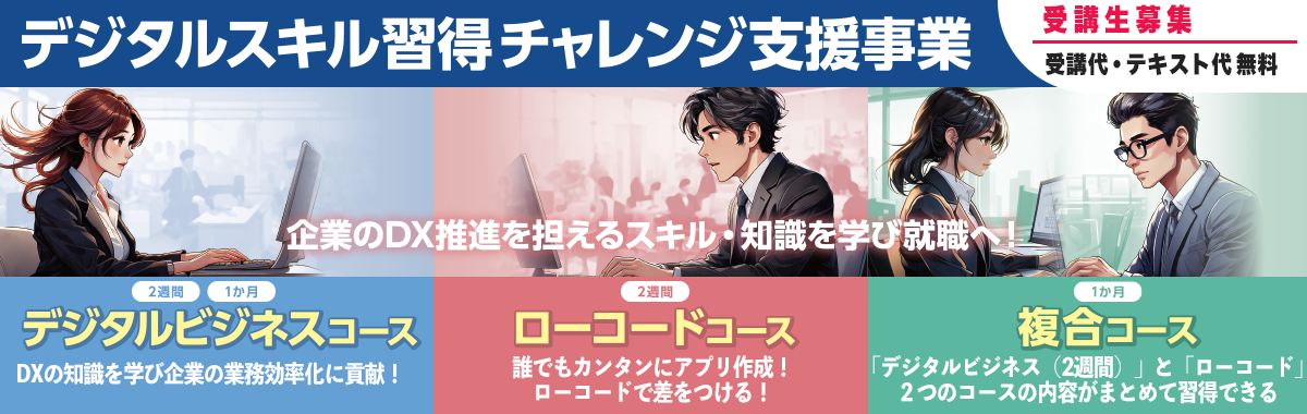_しごとセンター_スライダー用.png