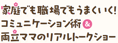 タイトル.png
